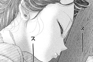 第７２話 ｎａｐ 표지