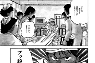第１９話 ・馴染んじゃう 표지