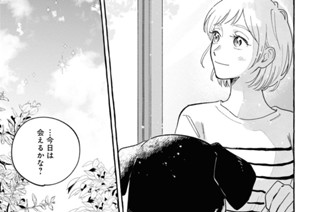 第15話 (1) 표지