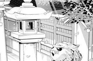 第２１話 きっかけ 표지