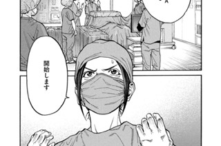 第４４話 モヤモヤ病③ 표지