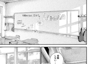 109화 １０９ ニュートラル乙女 표지