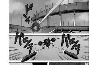 ｓｃｅｎｅ２１ 黒い襲撃者 표지