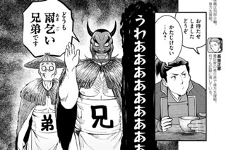 第５５陣 忍城攻め⑤ 표지