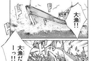 第３４話 표지