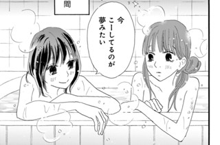第２話 天使の絵（２） 표지