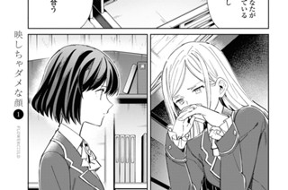第39話 おなまえは?(2) 표지