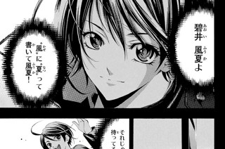 ＃４９ ドラマチック。 표지