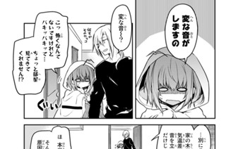 第４２話 「見える」「見えない」 표지