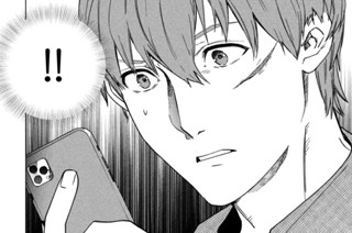 第１６話 かなりやばい状況だよ 표지