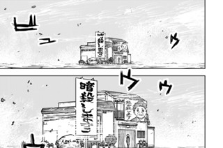 第１５話 표지