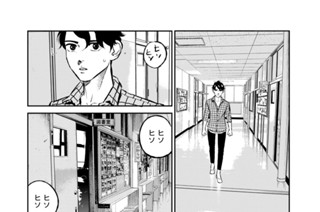 第八十三話 楽しい日 표지