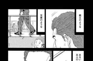 ≪＃８３≫ 兄弟 표지