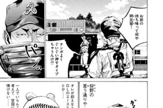 ＬＥＳＳＯＮ／４１ 土臭く、泥臭く 표지