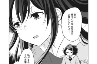第８話 本音トーク 표지