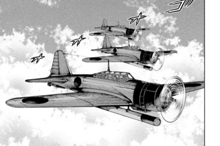 第３２２話 トラトラトラ 표지