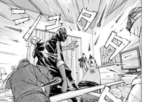 ＃８７ ．俺らのヤサをゲットせよ！（２） 표지