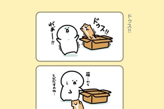 153화 １５３．ドゥス！！ 표지