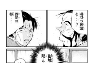 【第４１話 （２）】 표지