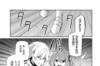 第５５話 표지