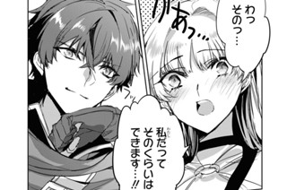 第5話 (1) 표지