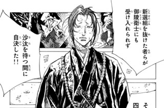 第８６話 負けないで 표지