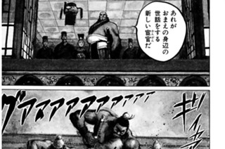 その七十一 貂蝉誕生 표지