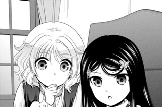 第７５話 旅立ち 표지