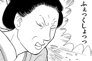 その２１７ 표지