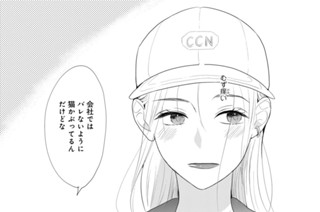 第１１話 （２） 표지
