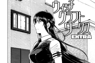 その２７ 火々里さんの休日① 표지