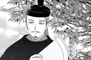 第二十八帖 あなたが来てくれなくても(1) 표지