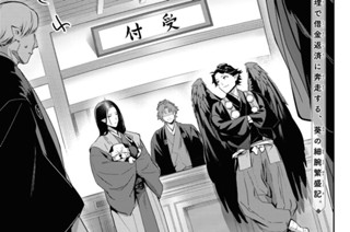 第１７話 あやかしお宿に好敵手きました 표지