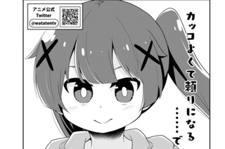 第91話 표지