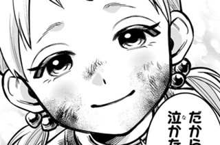第１６話 ためらい 표지