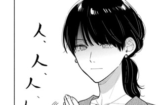 第１４３話 開業記念！ご招待フルコース！ 표지