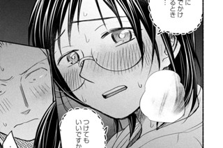 第５９話 静かな朝 표지