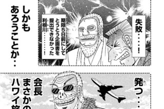 第１０話 書換 표지