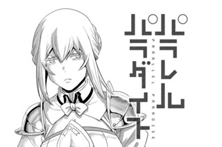 第２５５話 豚に真実 표지