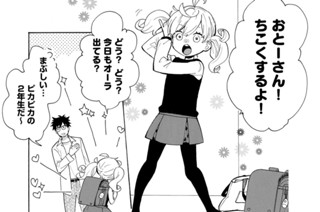 その５５ 元気を出して！きんいろチャーハン 표지