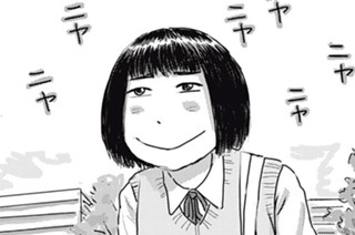 第３話 표지