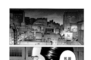第３３１話 孤独な決意 표지