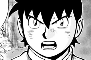 【第152話】 三位一体③ 표지