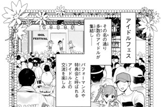 第１２話 センターは君だ 표지