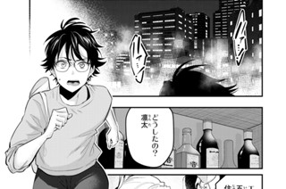 第３７話 窮地 표지