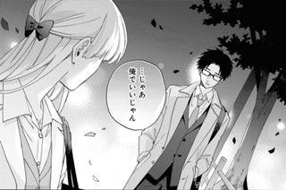 Episode 82 표지