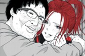 第１話 秘密① 표지