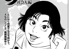 第５話 もう一人面白い子がいる 표지