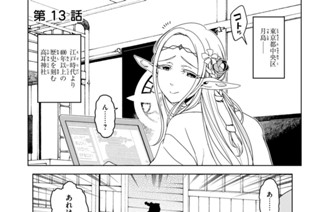 第１３話 ＃３４ 憧れのゴールデン 표지