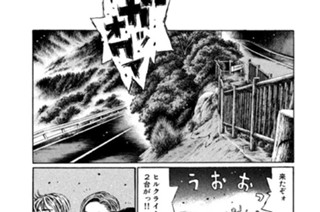 Ｖｏｌ．６３８ さらなる加速 표지